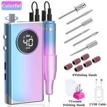 젤라또머신 젤라또기계 아이스크림기계 YOKEFELLOW-전기 네일 드릴 기계 40000RPM HD LCD 디스플레이 매니, 05 40000RPM COLORFUL-07