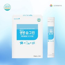 생생 숨그린 젬무브 30포 기관지 환절기 영양제 특허받은 백합추출물 면역력 높이는 기침이 심할때 목이 간질간질 기침