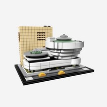레고 아키텍쳐 솔로몬 R. 구겐하임 박물관 Lego Architecture Solomon Guggenheim Museum