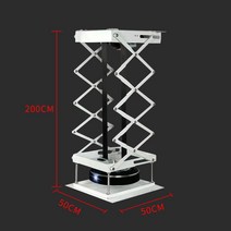 빔프로젝터 전동 브라켓 리프트 텔레스코픽 스탠드, H 200cm 50x50