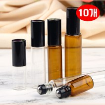 10개 향수공병 롤러볼공병 오일병 소분용기 3ml 5ml 10ml, 5-갈색 - 10ml