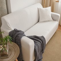 감성스터프 낡은 소파 봄 커버 카우치 북유럽 파스텔 소파커버 덮개 패브릭, 아이보리