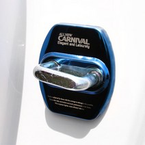 올뉴카니발 전용 실내 실외 인테리어 튜닝 악세사리 모음, 01_크롬 도어스트라이커-블루