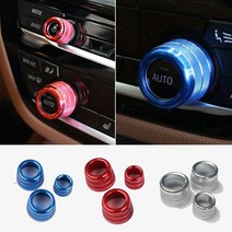 BMW G30 5시리즈 공조기 다이얼몰딩 6gt G01 X3 X4 에어컨 버튼[00287], 레드