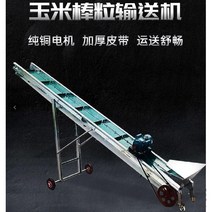 소형 컨베이어벨트 자동 공장 콘베어벨트 이동형 5m 7m, 500mm, 7m 컨베이어 모터 세트 접이식