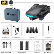 LU3 GPS RC 드론 코어리스 모터 접이식 항공기 항공 사진 드론 8K HD 픽셀 카메라 RC 헬리콥터 소년 장난감 선물 드론, BLACK 6K 2B