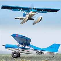 FMS 1500mm Mohr 대형 RC 모형 비행기 본체만, 1500mm Mohr 본체만