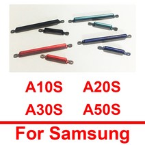 삼성 A10S 용 전원 볼륨 측면 버튼 A107F A20S A207F A30S A307F A50S A507F 전원 끄기 볼륨 측면 키패드, 한개옵션1, 10 A30S Silver