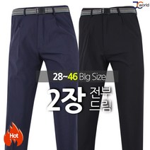 [제이씨월드] JC 작업복 원턱 무지바지 (1+1) _ 남성용 기본 민자 긴바지 빅사이즈 등산바지