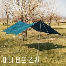 민트딜 미니타프 300x370 스킨