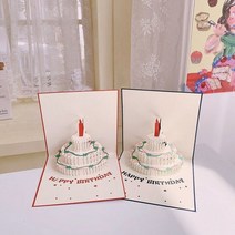 민아뜰 문구 해피벌쓰데이 곰돌이 회전목마 팝업카드 3D 생일카드 축하카드 팝카드, 생일케이크 세트
