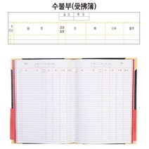 수기 수불부 매입 매출 회계 장부 옷가게장부 개인사업자장부
