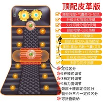 가성비안마의자 안마의자 전신안마의자 마사지 의자 전기 홈 자동 반죽 악기 마사지 매트리스 난방 다기능 소형 마사지 소파 의자, 가죽 버전 탑 6버튼 인텔리전트 컨트롤 업그레이드