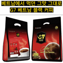 베트남 G7 퓨어 블랙 커피 2g x 180개입+20개 추가