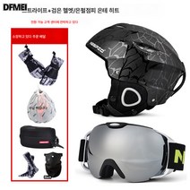 프로 스키 헬멧 남녀 설경 일체형 스노보드 듀얼 보드 성인 스키 장비 세트 풀세트, 최고의판매세트블랙줄무늬+실버프레임수은조각터치스크린장갑, L