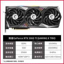 MSI RTX2060S Super 8GB Wantushi OC 게이밍 그래픽 카드 Magic Dragon, MSIRTX3060Ti매직드래곤3X블랙1년보증