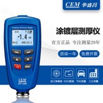 철판 도장 비철겸용 CEM화승창DT-156 DT-156H고정밀도코팅측후계페인트철기비철기측, 01 DT156