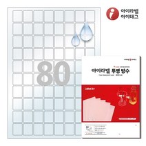 아이라벨 CL280LT A4 스티커 라벨지 투명(50μm) 방수 레이저, 80칸, 100매