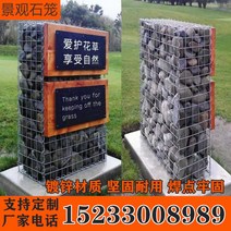 게비온 옹벽 육각 블럭 개비온 기초 조경은 gabion 벽에 의하여 직류 전기 통한 공원 벤치 가시철사 감금, 맞춤형 모델(아연 도금 소재)