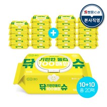 코디 닦기편한물티슈 100 매 10팩+10팩 추가 총 20팩