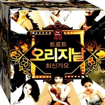 2CD 불타는 트로트 김용임 조항조 금잔디 오승근 진미령 유지나 CD2 노래 음반