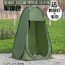 면텐트 면텐트 야외텐트 휴대용 접이식 야외 탈의실샤워실 텐트 환복 이동식화장실 심플 목욕, T18-길고넓음 1.5높이 1.9핑크