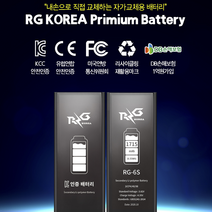 [KC 인증] 아이폰 배터리 자가교체 수리 아이폰 6 6s 7 7s 8 X XR XS 11 SE2 배터리 표준 / 대용량, 아이폰 8 Plus 대용량 (3400 mAh)