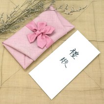 현금 예단 봉투 예단봉투 예단비 봉채비 용돈봉투 혼례포장단, 04연분홍 예단봉투