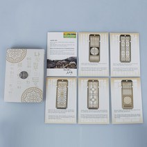 한국 전통 창살문양 책갈피 5종세트 북마크 기념품 24K GP, 01. 5종세트전통문살1