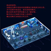 대형 VR 가상현실 체험 vr체험관 놀이기구 전자오락타운 상가용 스마트오락시설 대형 VR 어린이 체감게임기 실내 놀이공원 어트랙션, 화사한 흰색