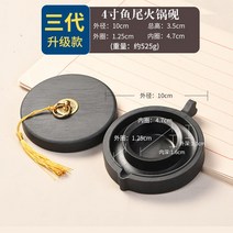 벼루 흡주연 미니 남포석 먹 서예도구 원형 세트 단계연 고급 먹물접시, 물고기 꼬리 난초 벼루(4인치)