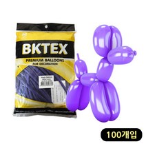 해피파티 스탠다드 요술풍선 (100개입) (라벤다)