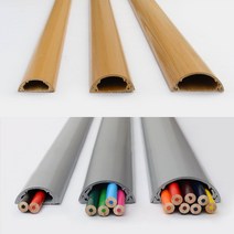 전선 가리개 쫄대 졸대 싱크대 랜몰드 선 몰딩 마감재 티비 씽크대 전기선 정리 붙이는 덕트 커버 배선 보호캡 인터넷선 라운드 바닥 일자 폴대 닥트 랜선 접착식 케이블 데코 반달형, 우드-대