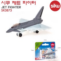 시쿠 sk0873 제트파이터 비행기 전투기