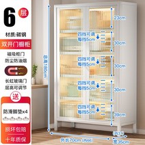 팬트리장 주방 선반 수납 다용도 모던 투명, 11