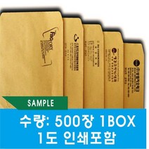 부산인쇄1042 서류봉투 황색대봉투, 1000개