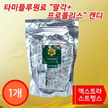 네이처케어 프로폴리스 팔각 캔디 강한맛 250g