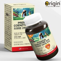 코엔자임 Q10 코큐텐 효능