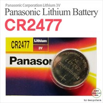 파나소닉 CR2477 3V(1알) 리튬건전지 리튬전지, 상세페이지 참조, 상세페이지 참조, 상세페이지 참조