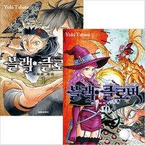 블랙 클로버 만화책 1-10권 11-20권 21-32권 세트, 21-32