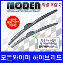 토요타 프리우스 V (15년~) 와이퍼 모든와이퍼