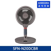 [KT알파쇼핑]삼성 서큘레이터 1개(SFN-N20DCBR)