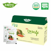 생생야채수 유기농 * [초록한입] 21포 국내산 110ml, 상세페이지 참조, 상세페이지 참조