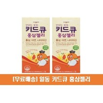 일동제약 키드큐 홍삼젤리 15g x 20포, 40개입