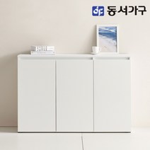 동서가구 소이 보니토 1200 수납장 일반형 YCD104, 화이트