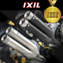 혼다 PCX125 익실 풀시스템 머플러 실버 L3N 각인 구변가능, 머플러 단독, L3X - 실버