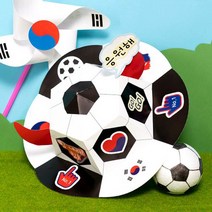 축구공 모자 만들기 재료 미술 초등학교 교구 취미 diy 어린이 키트, 태극기