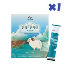 산양유 단백분말 단백질 프락토 올리고당 가세리 22종 유산균, 1박스
