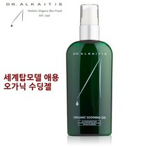 닥터알카이티스 오가닉 수딩젤 탑모델 애용