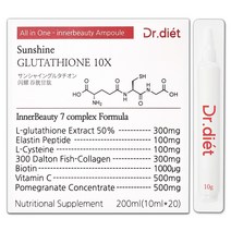 닥터디엣 선샤인 글루타치온 영양제 10X 올인원 이너뷰티 앰플 L-시스테인 콜라겐 비타민C 엘라스틴 비오틴, 션샤인 2+1 [3개] = 2달분 (-33% 할인)